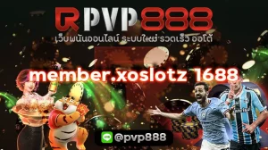 member.xoslotz 1688